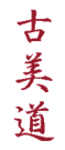 kobido jap rouge